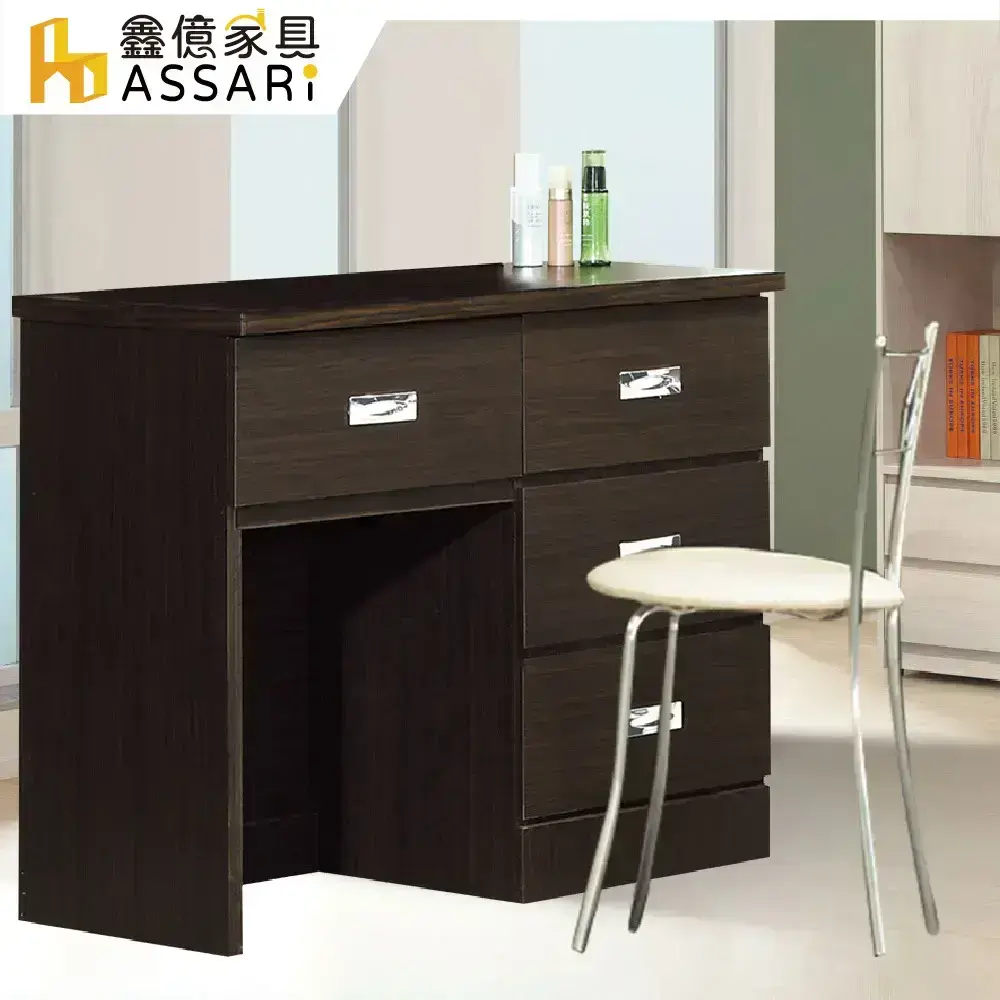 ASSARI-多用途2.7尺四抽桌椅組(寬80x深41x高74cm)-雪松