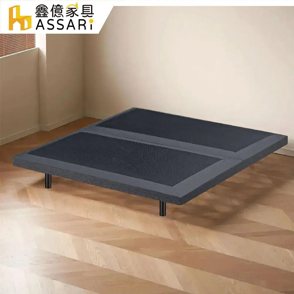 ASSARI-森本空島懸浮床底/床架-雙人5尺-深灰