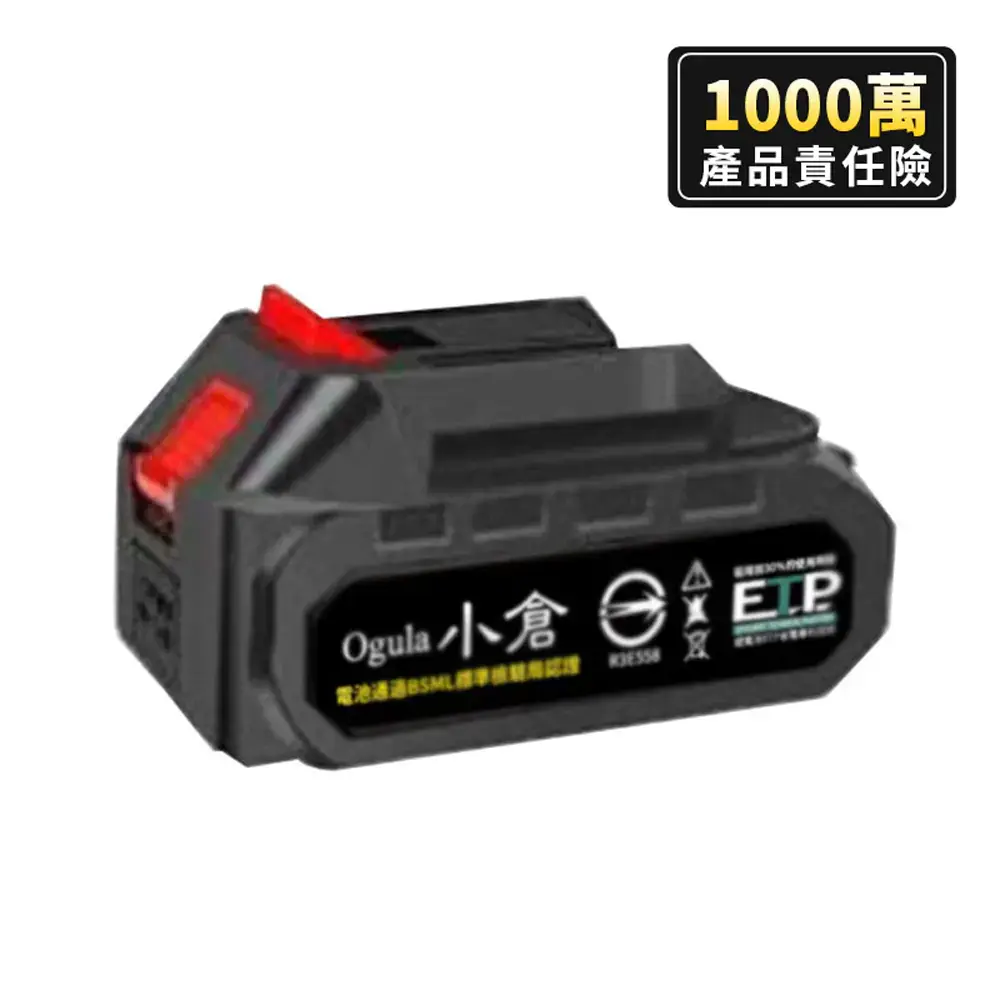 五節電芯BSMI:R3E558認證電池-五節電芯BSMI:R3E558認證電池