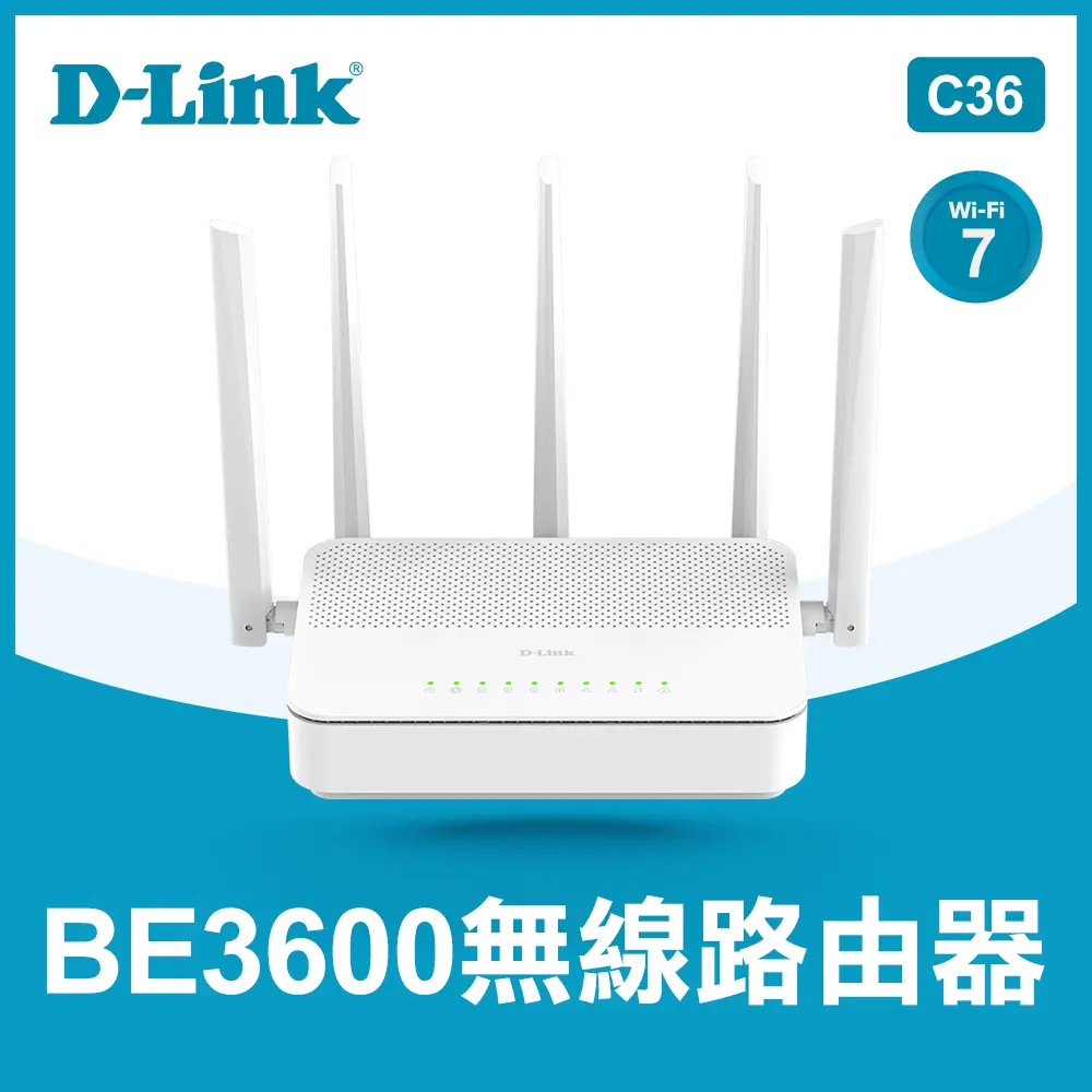 【D-Link】C36 BE3600 Wi-Fi 7 無線路由器