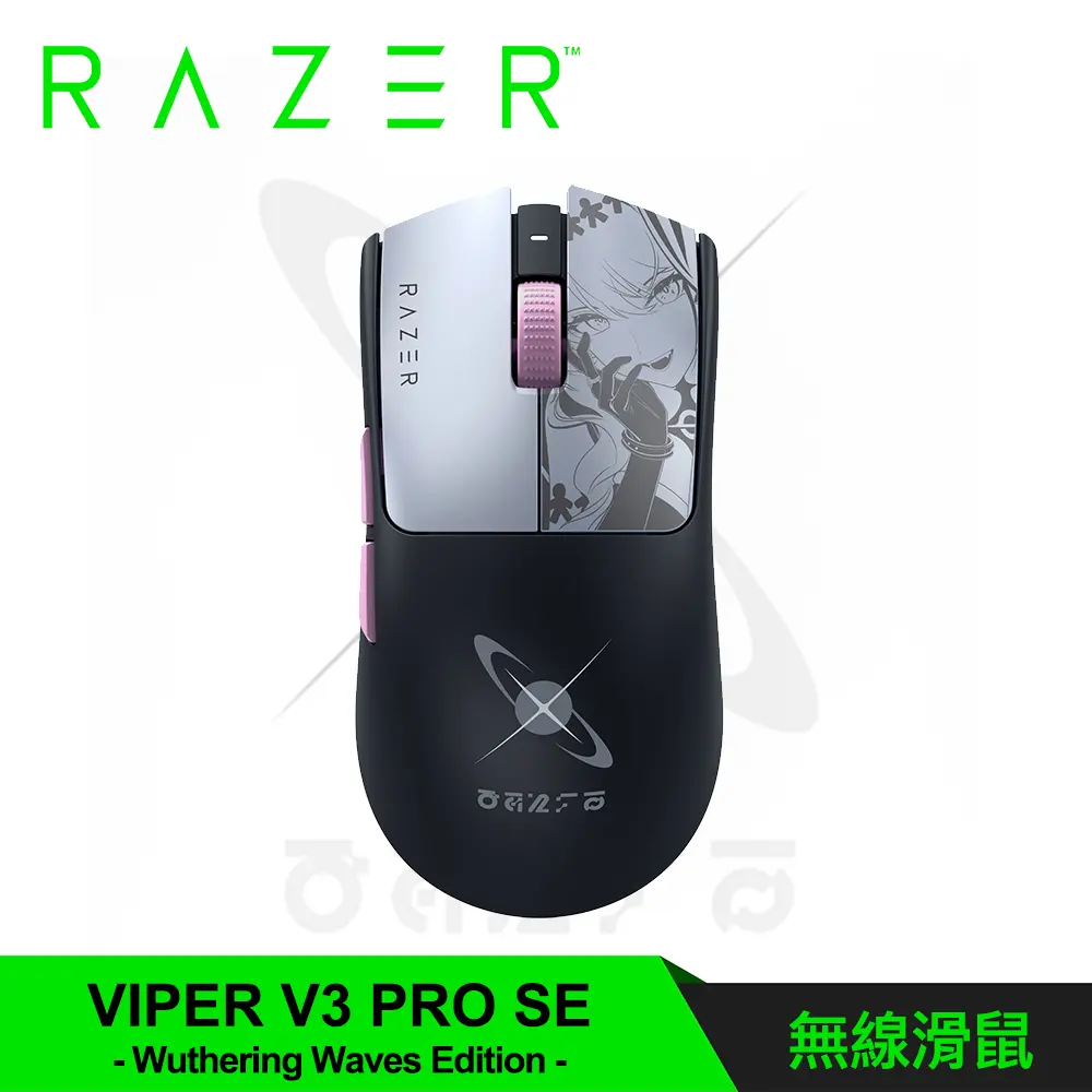 【Razer 雷蛇】毒蝰 Viper V3 Pro SE 超輕量滑鼠｜鳴潮限定版