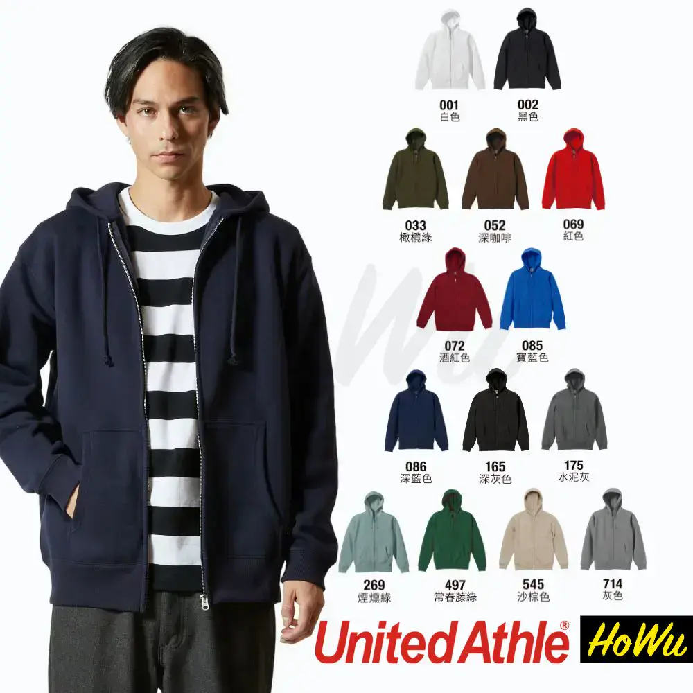 【United Athle】日本頂級柔棉10.0oz.T/C內刷毛連帽拉鍊外套 (5620-01)-水泥灰175,L