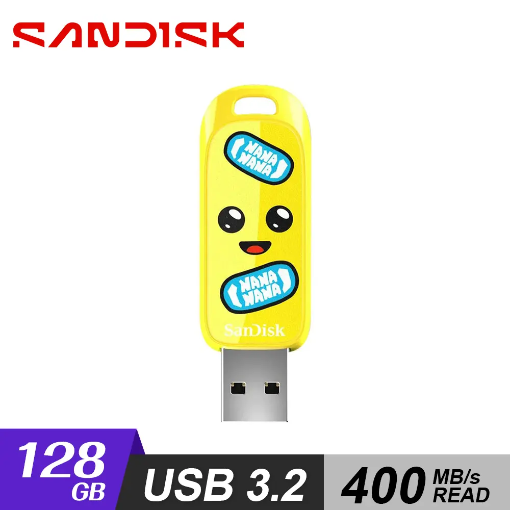 【SanDisk】USB 3.2 隨身碟 128GB《香蕉人限量版》