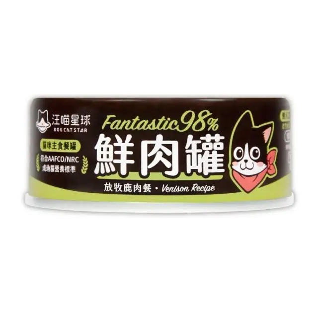 【汪喵星球】貓用98%無膠鮮肉主食罐 80g*48入組(貓罐/鮮肉罐)#放牧鹿肉餐-放牧鹿肉餐