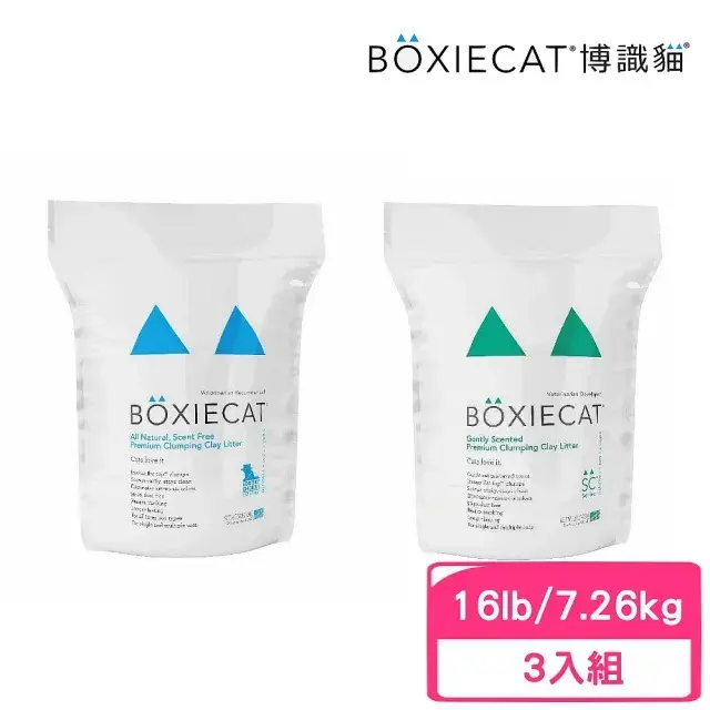 【BOXIECAT 博識貓】無粉塵天然黏土貓砂 16LB/7.26kg*3入組（原味/綠芬）(凝結型/黏土貓砂)#原味-原味