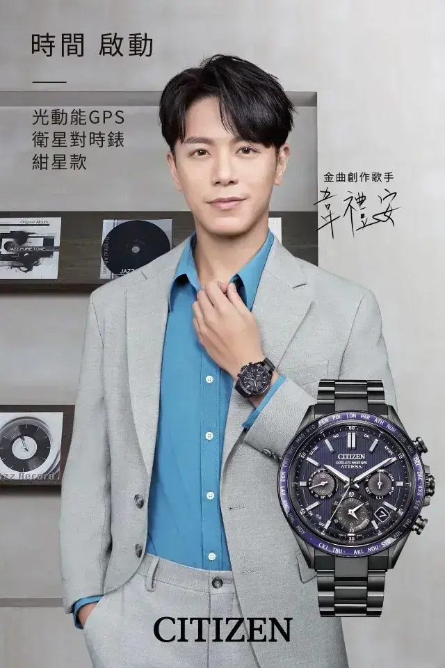 星辰錶CITIZEN GENT'S 韋禮安廣告配戴款 紺星 GPS衛星 鈦金屬光動能腕錶（CC4059-64L）-CC4059-64L
