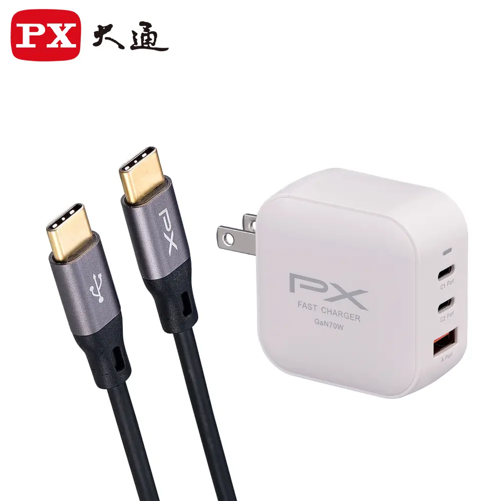 【PX大通】TYPE-C 傳輸線 1M + 70W 充電器 白色
