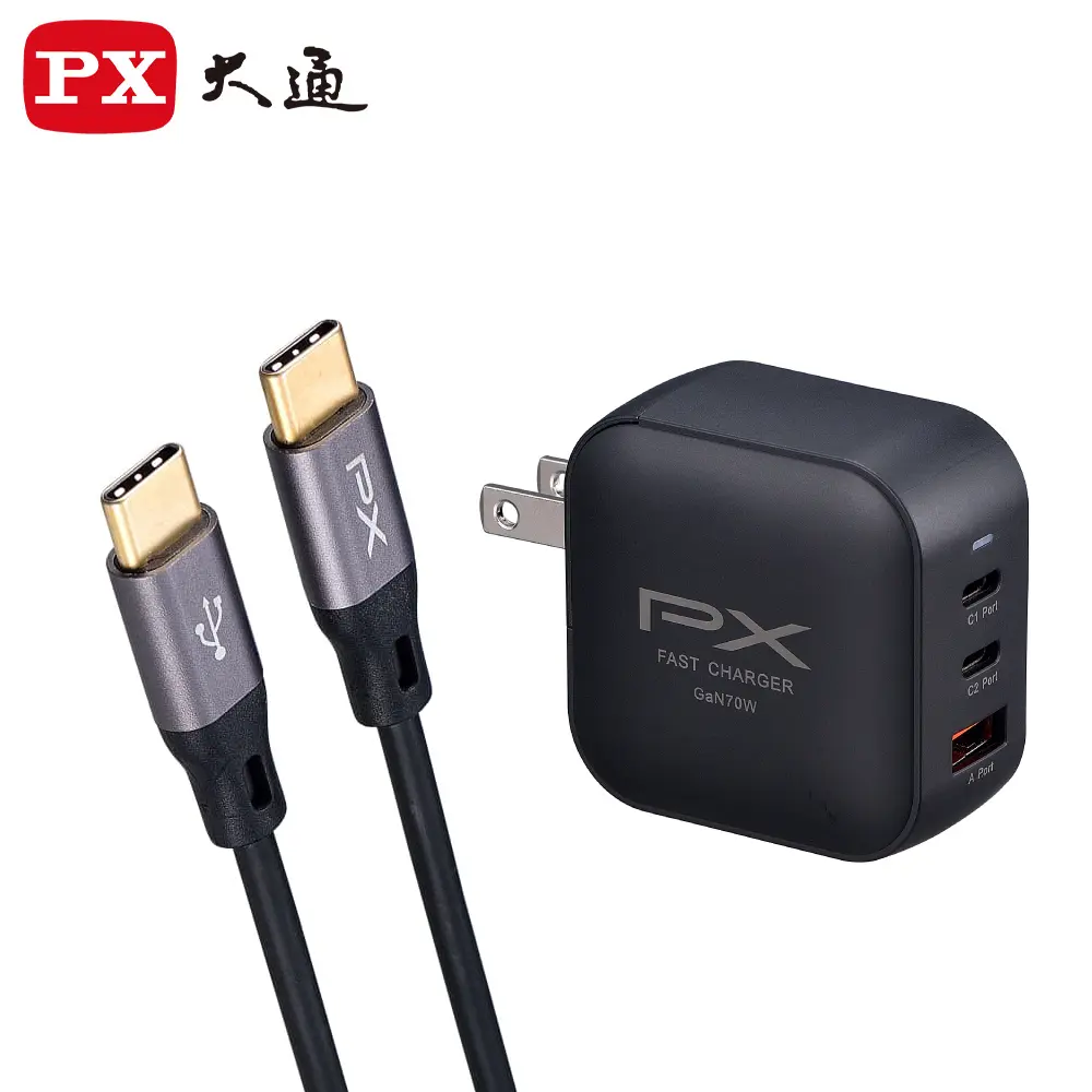 【PX大通】TYPE-C 傳輸線 1M + 70W 充電器 黑色
