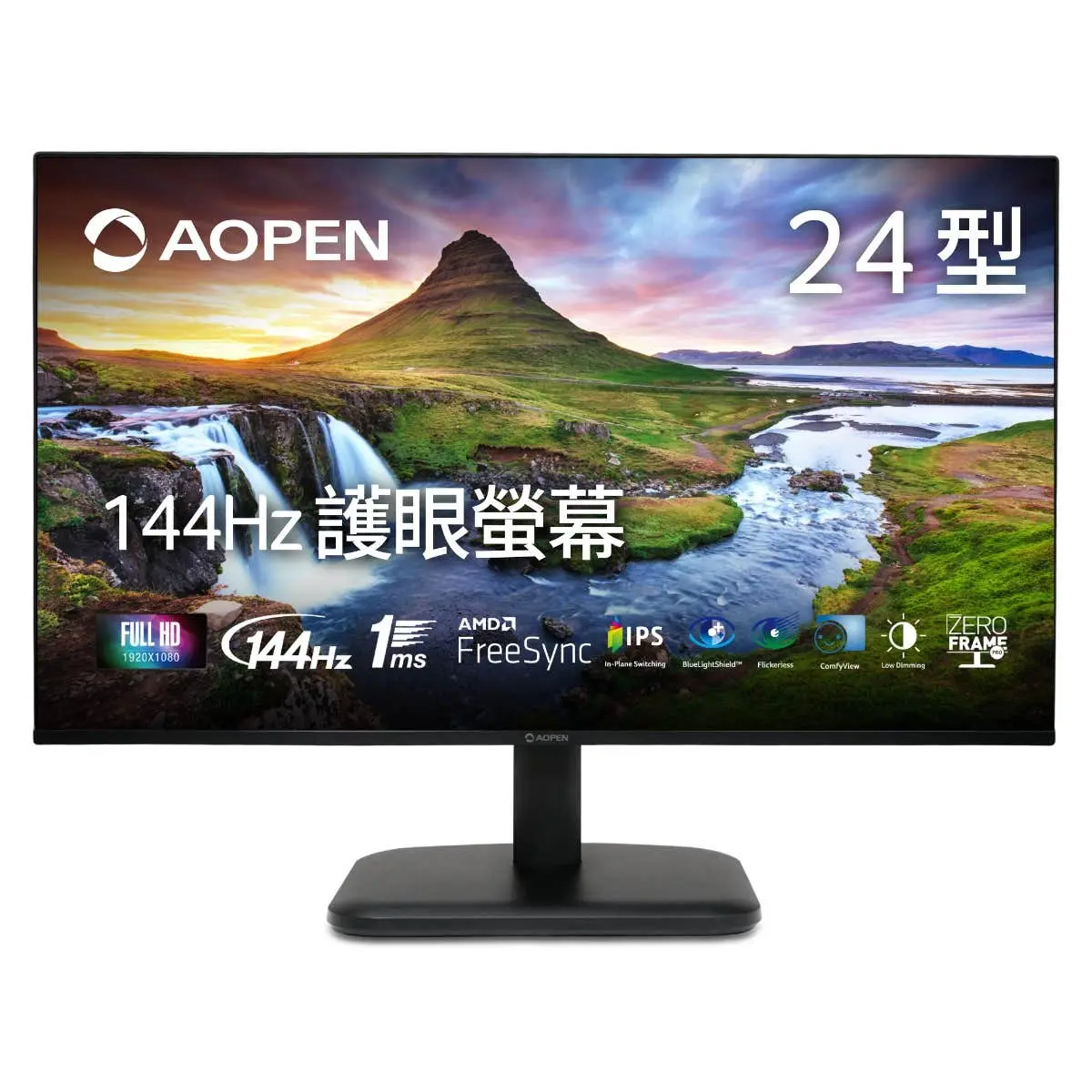 【AOPEN】24CL1Y P6 24型 IPS FHD 16:9 144Hz 電腦螢幕