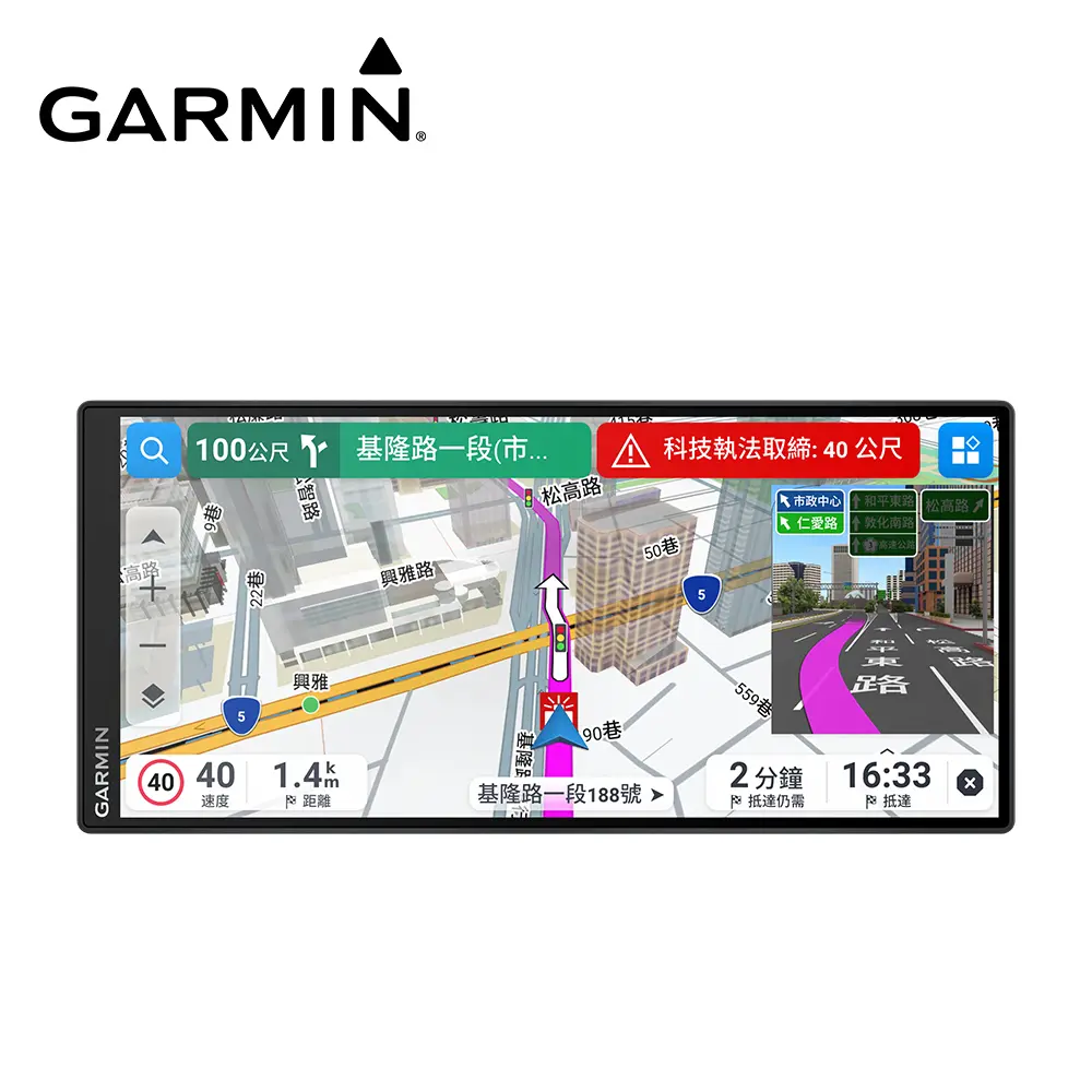 【GARMIN】Drive 7.1吋 車用衛星導航