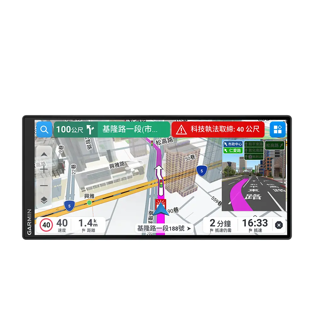 【GARMIN】Drive 7.1吋 車用衛星導航