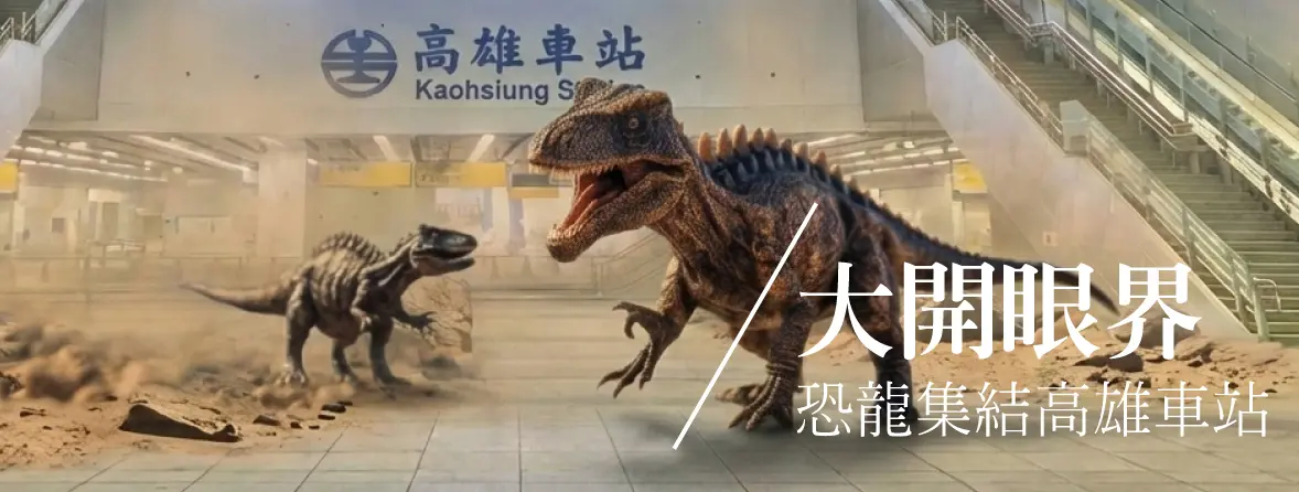 新高埕：一座承載高雄記憶的開闊場域