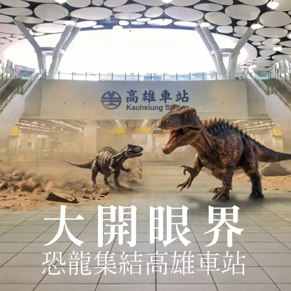 新高埕：一座承載高雄記憶的開闊場域