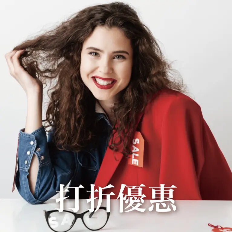 聯名卡優惠