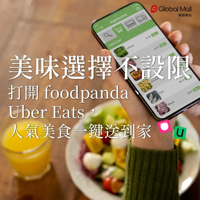 【南港車站】雙平台 &times; 多品牌，美味選擇不設限！