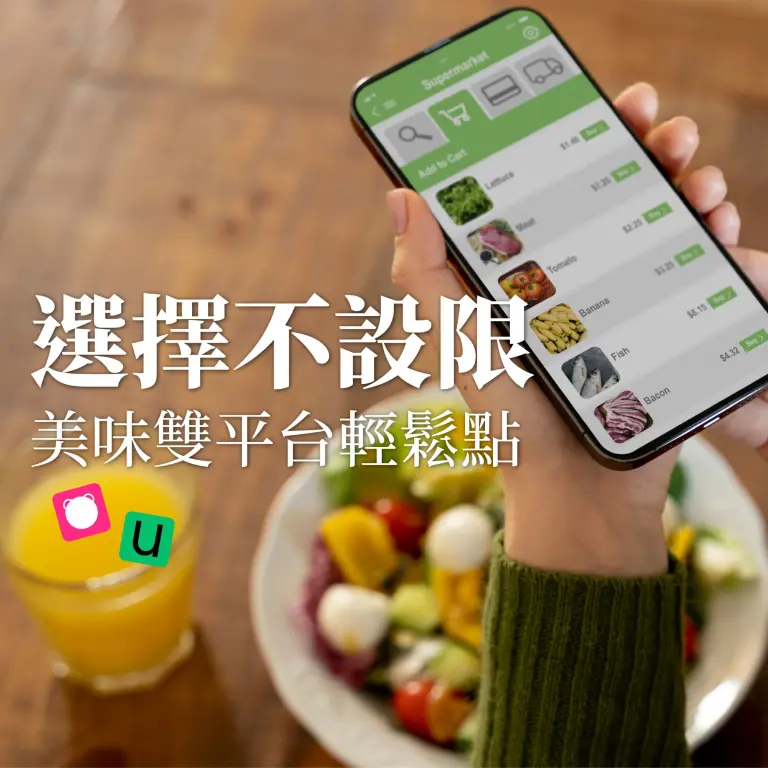 【南港車站】雙平台 &times; 多品牌，美味選擇不設限！