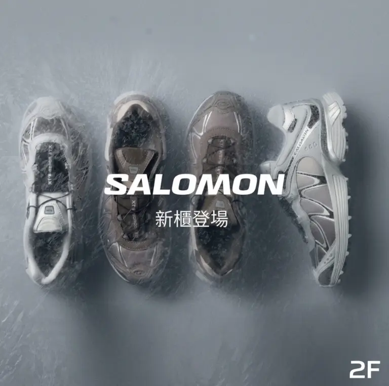 Salomon